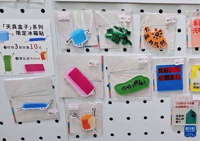 这家旺铺缘何频繁更换店长?