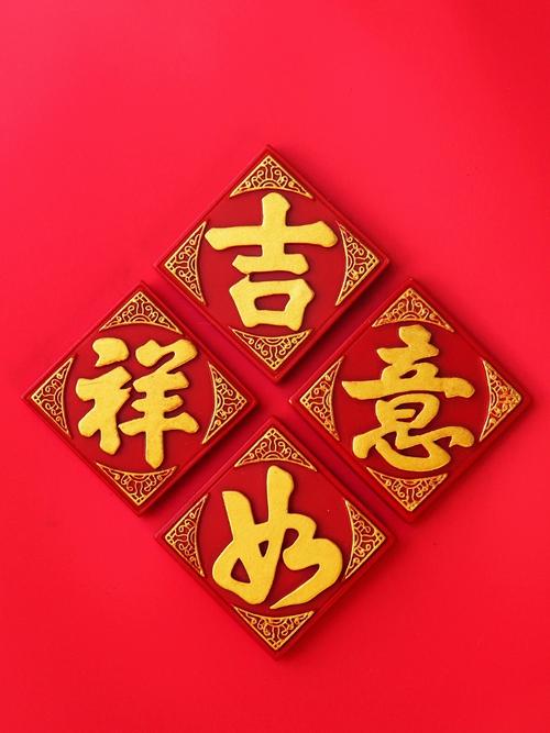 过年用中国风冰箱贴装饰,氛围立马不一样✨